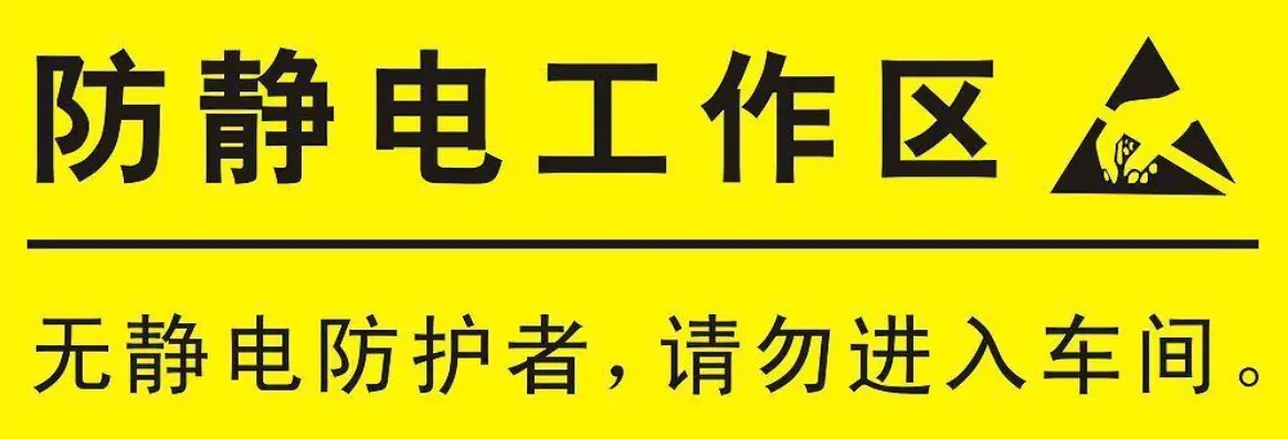 選擇合適的靜電消除器能很好的消除靜電