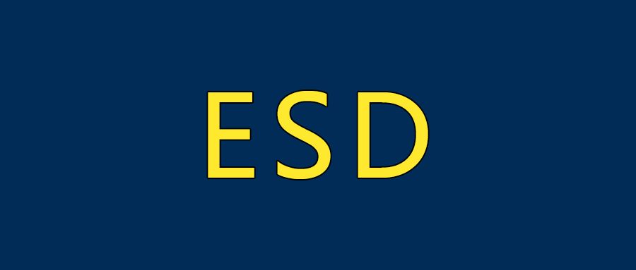 esd是指什么 esd的原理解析