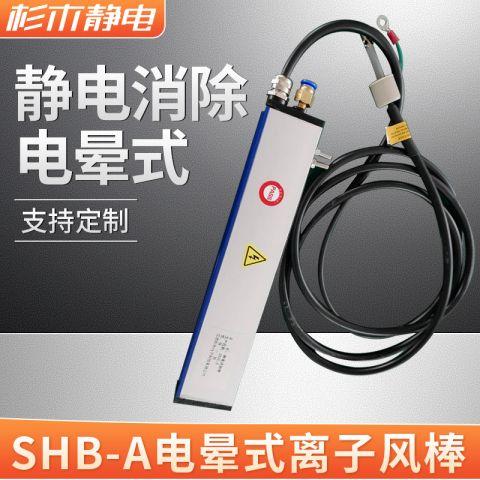 用什么方法可以消除工業(yè)的靜電？(圖1)