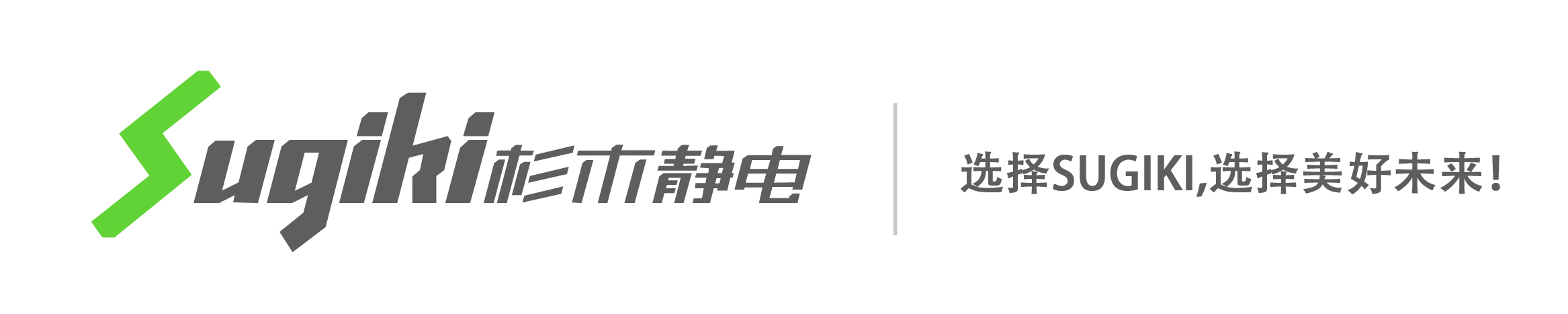 靜電的產(chǎn)生、危害和利用(圖3)