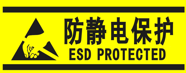 ESD培訓(xùn)是靜電防護(hù)的必備技能