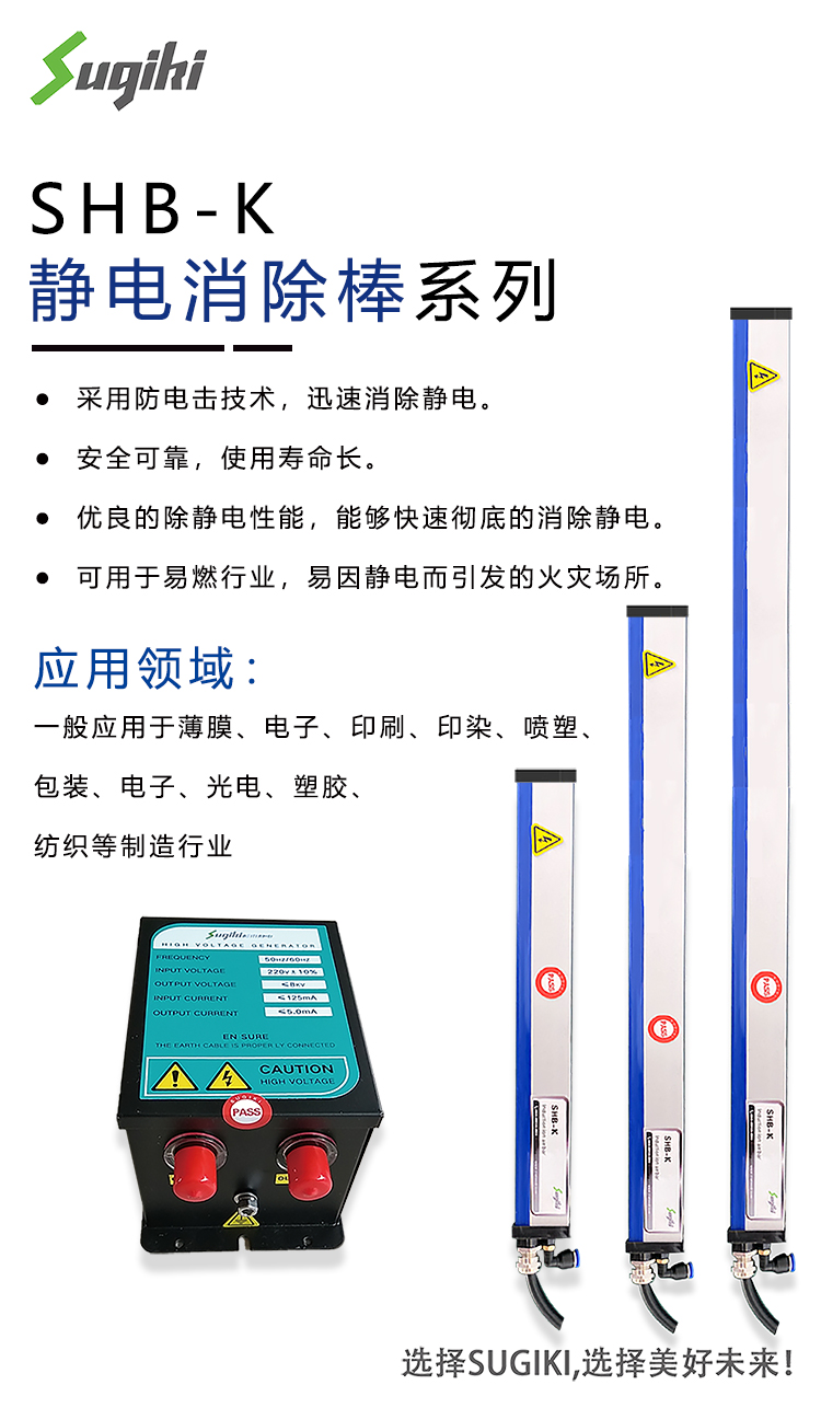 靜電無法消除的主要原因(圖1)